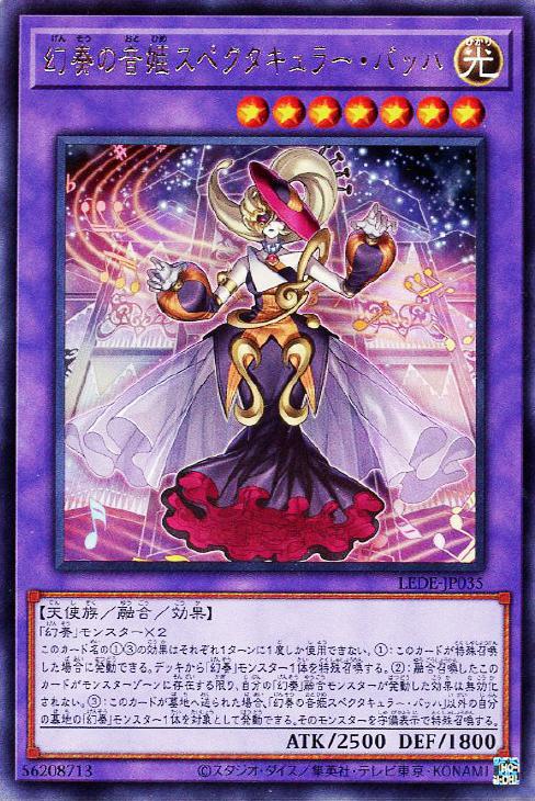 【超希少・未開封】遊戯王 公式 幻奏の華歌神 プレイマット アジア上位者限定 Amazon.co.jp: 遊戯王 幻奏の華歌聖ブルーム・プリマ（ノーマル