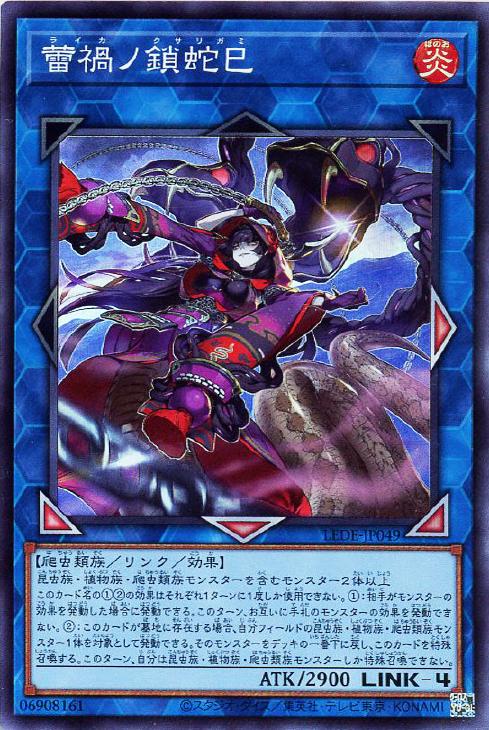 楽天市場】遊戯王 INFO-JP048 ノーマル リンクモンスター