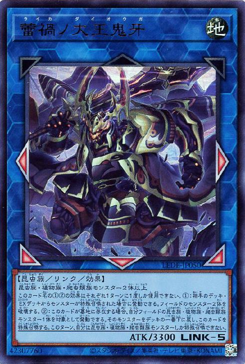 楽天市場】遊戯王 LEDE-JP050 ◇アルティメットレア◇ リンク
