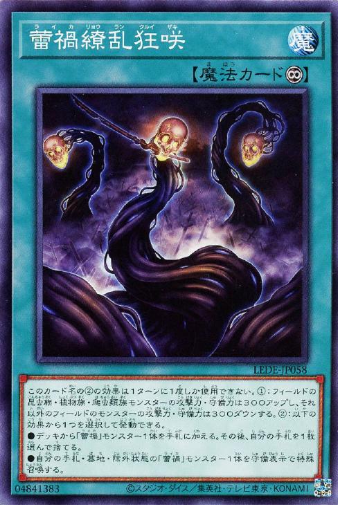 遊戯王  古めのモンスターカード 楽天市場】遊戯王 INFO-JP048 ノーマル リンクモンスター