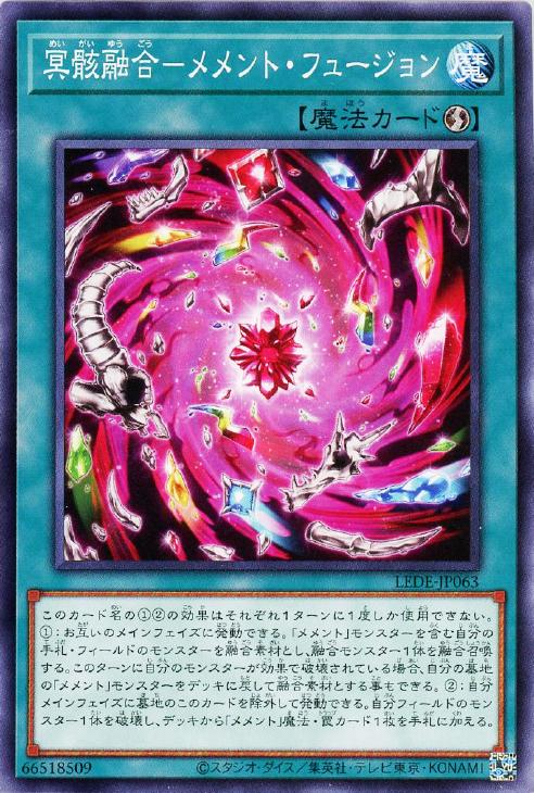 楽天市場】遊戯王 DBVS-JP003 スーパーレア 効果モンスター