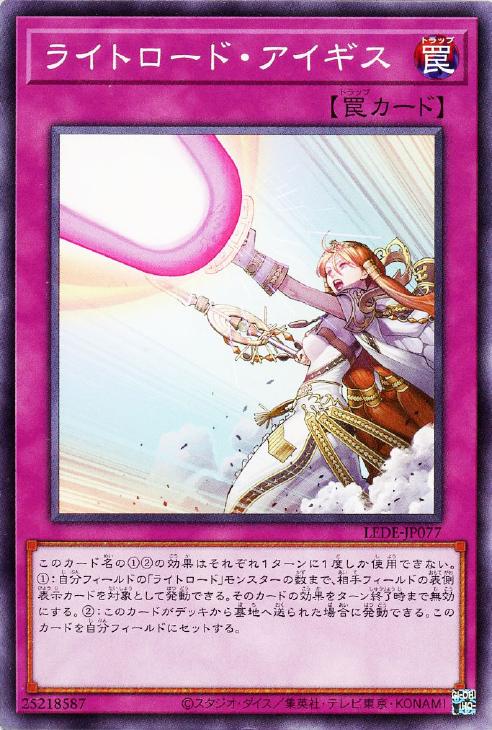 遊戯王【ライトロード】デッキ スリーブ付 遊戯王【ライトロード】デッキ スリーブ付 - メルカリ