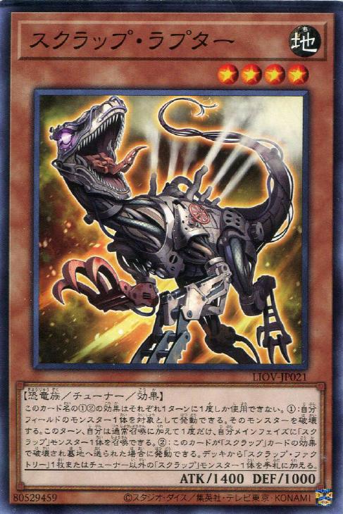 B6774 遊戯王 大量セット　スクラップリサイクラー　計100枚 Amazon.co.jp: 遊戯王 19SP-JP605 スクラップ・リサイクラー