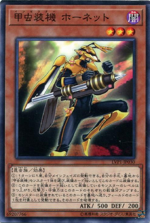 遊戯王 特製プロテクター ギアギアギア XG 54個 (スリーブ) 遊戯王 特製プロテクター ギアギアギア XG 54個 (スリーブ)の