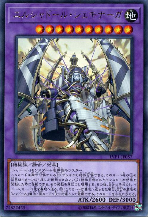 楽天市場】遊戯王 SD37-JP043 ノーマル 融合モンスター エルシャ