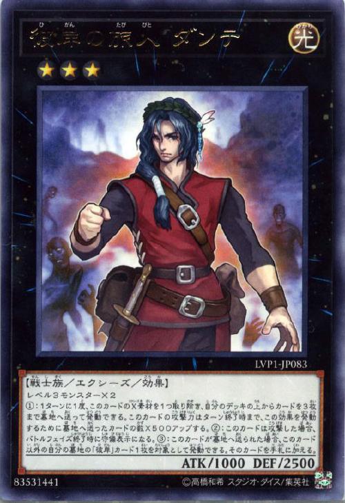 遊戯王彼岸 楽天市場】遊戯王 彼岸の黒天使 ケルビーニ スーパーレア LVP1-JP081