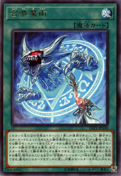 A5067 遊戯王 大量 各40枚 200枚 字レア入り 召喚獣メルカバー A5067 遊戯王 大量 各40枚 200枚 字レア入り 召喚獣メルカバー