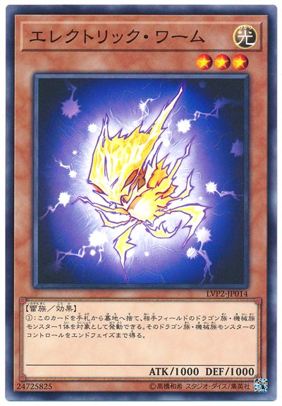 匿名送料込遊戯王ハーピィハーピスト Amazon.co.jp | 遊戯王カード ハーピィ・ハーピスト(レア