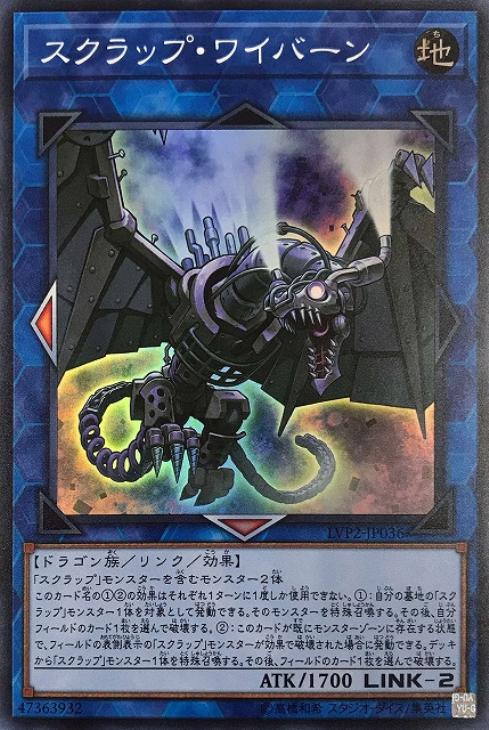 楽天市場】遊戯王 LVP2-JP052 字レア エクシーズモンスター No 楽天市場】遊戯王 LVP2-JP052 字レア エクシーズモンスター No