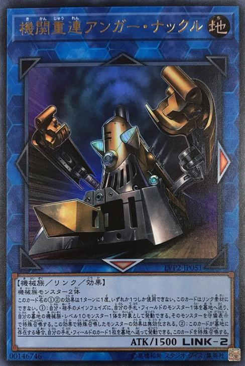 楽天市場】遊戯王 LVP2-JP052 字レア エクシーズモンスター No