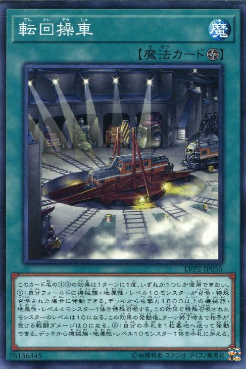 遊戯王 Amazon.co.jp: 遊戯王 SGX2-ENE10 ユーフォロイド・ファイター