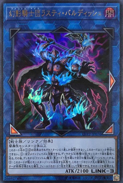 楽天市場】遊戯王 LVP2-JP072 字レア エクシーズモンスター RR 楽天市場】遊戯王 LVP2-JP072 字レア エクシーズモンスター RR