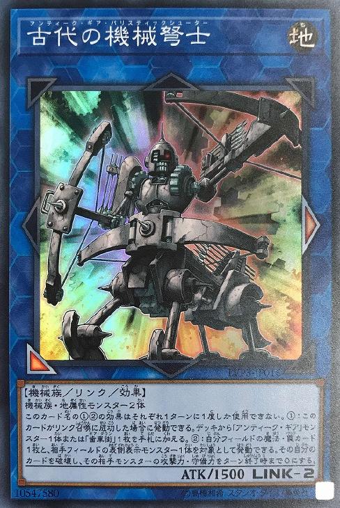 遊戯王 英語版 リンクモンスターセット スーパーレア以上 まとめ売り 遊戯王 英語版 リンクモンスターセット スーパーレア以上 まとめ売り