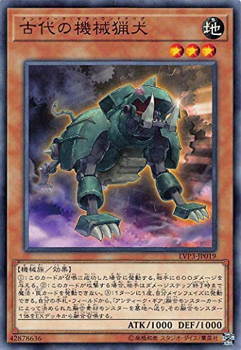 楽天市場】遊戯王 LVP3-JP057 字レア エクシーズモンスター 武神帝