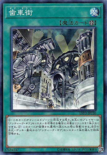 遊戯王 - シーノ Amazon.co.jp: 遊戯王 剛鬼ザ・ジャイアント・オーガ（レア