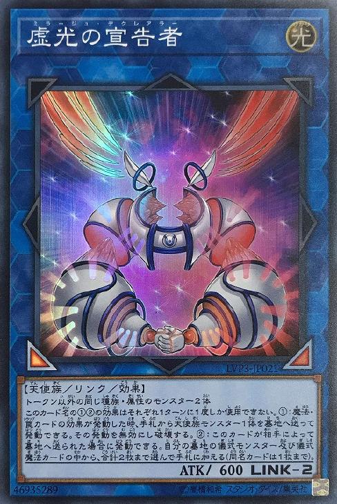 神の宣告 など遊戯王 凡用カード Amazon.co.jp: GS02-JP018-N 【遊戯王カード】 《 神の宣告