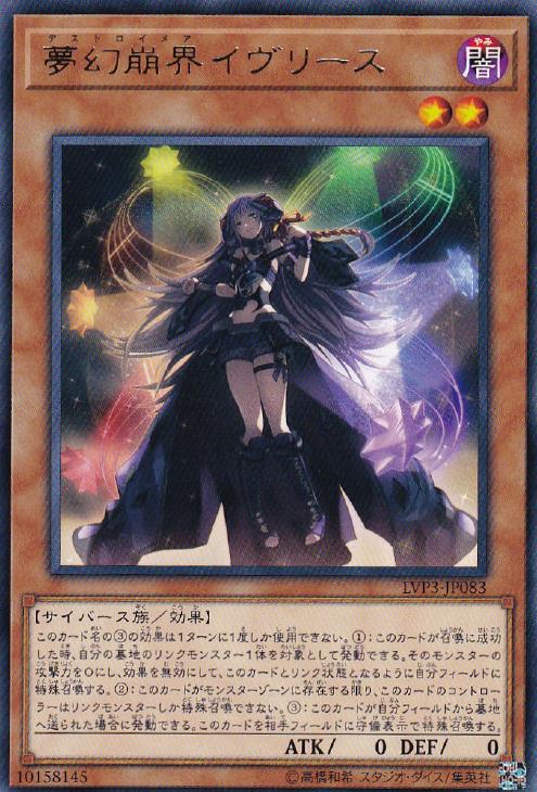 【超美品】*早い者勝ち！遊戯王 E-HERO ヘル・スナイパー ウルトラ 遊戯王 E-HERO ヘル・スナイパー ヘルスナイパー ウルトラレア