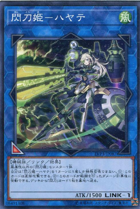lvp3-jp087.jpg