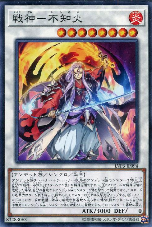 楽天市場】遊戯王 LVP3-JP003 字レア シンクロモンスター 熾天龍