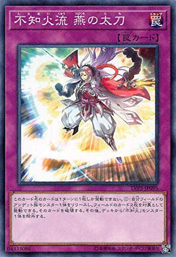 遊戯王 シンクロモンスター Amazon.co.jp: 遊戯王オフィシャルカード HSR魔剣ダーマ SPHR