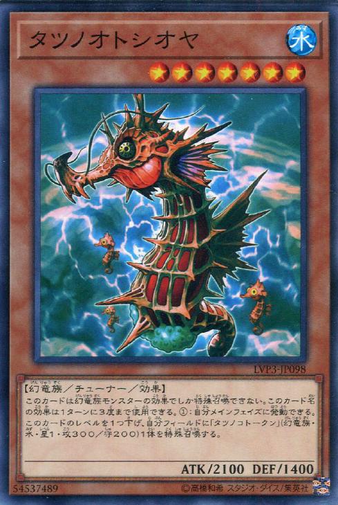 楽天市場】遊戯王 SD37-JP020 ノーマル 効果モンスター マスマティ