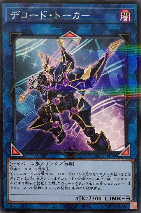 遊戯王 モンスター Amazon.co.jp: 遊戯王カード 原始生命態ニビル(ウルトラレア
