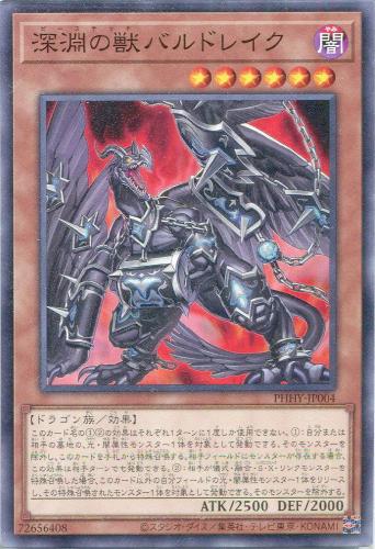 楽天市場】遊戯王 CYAC-JP044 字レア シンクロモンスター カオス