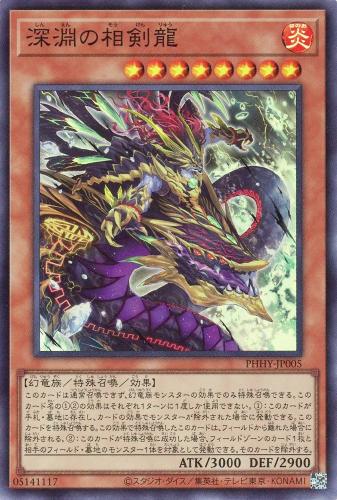 遊戯王 - PSA10 遊戯王　氷水啼エジル・ギュミル　プリズマティック　PHHY Amazon.co.jp: 遊戯王 PHHY-EN038 氷水啼エジル・ギュミル