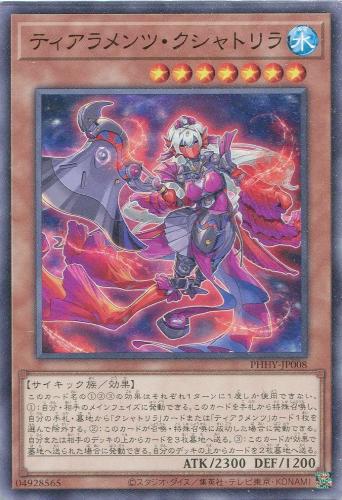 楽天市場】遊戯王 DABL-JP039 スーパーレア 融合モンスター