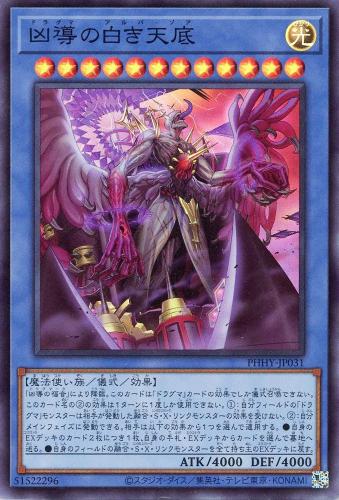 遊戯王 - PSA10 遊戯王　氷水啼エジル・ギュミル　プリズマティック　PHHY Amazon.co.jp: 遊戯王カード 氷水啼エジル・ギュミル