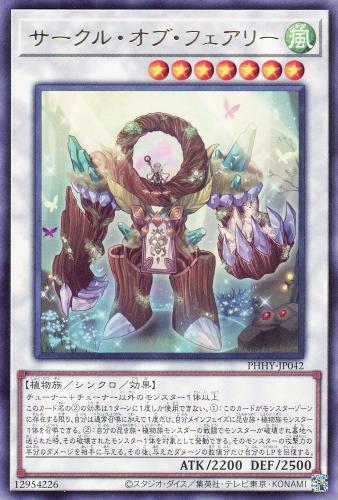 ビックウェルカム　ラビュリンス　遊戯王　デュエリスト　アドバンス ビッグウェルカム・ラビュリンス(高価N) | ノーマル/レア