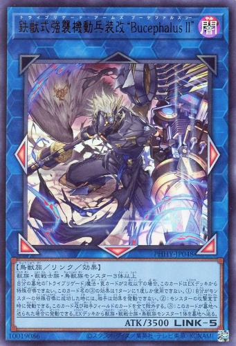 遊戯王　ビッグウェルカム・ラビュリンス　レリーフ　3枚 遊戯王 ビッグウェルカム・ラビュリンス レリーフ