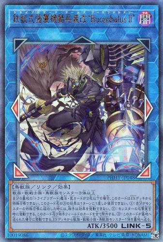 遊戯王 シンクロモンスター Amazon.co.jp: 遊戯王オフィシャルカード X－セイバー ソウザ UR