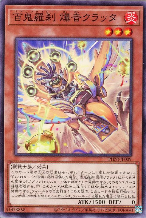楽天市場】遊戯王 AGOV-JP039 字レア エクシーズモンスター エクシーズ