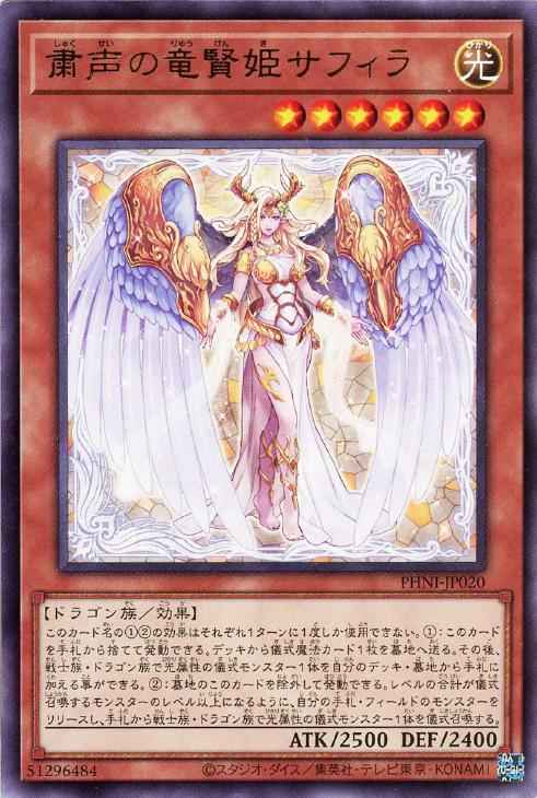 楽天市場】遊戯王 PHNI-JP078 字レア 罠 嗤う黒山羊 【中古】【S