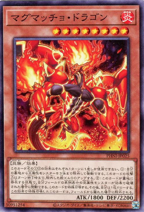 遊戯王 - 山羊 嗤う黒山羊 | カード詳細 | 遊戯王ニューロン ( オフィシャル