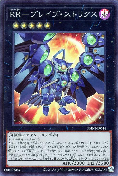 遊戯王 - ￥$L様用 045.jpg
