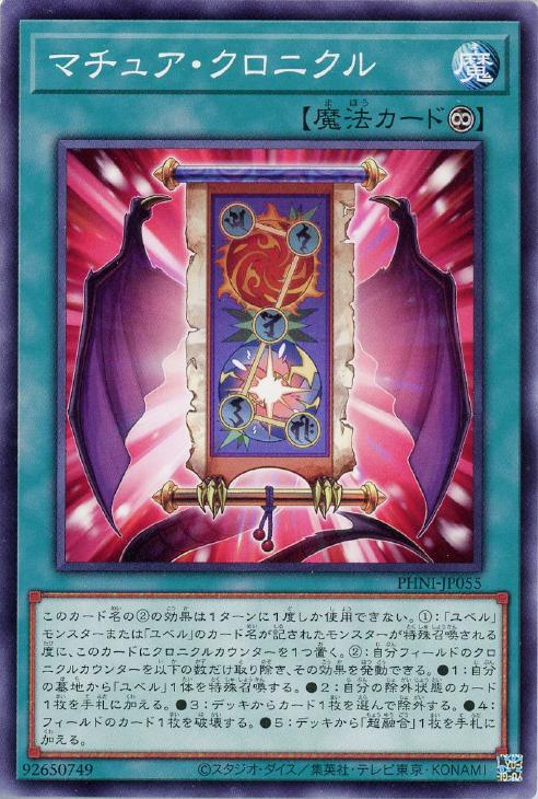 【激レア】遊戯王 ダンジョンダイスモンスターズ サクリファイス 楽天市場】遊戯王 PHNI-JP003 字レア 効果モンスター