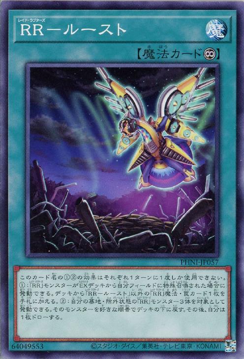 楽天市場】遊戯王 LVP2-JP073 字レア エクシーズモンスター RR