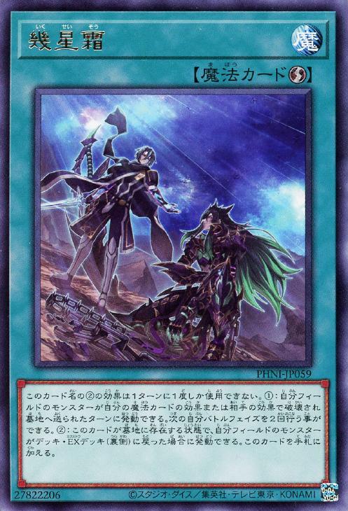Amazon.co.jp: 遊戯王カード 嗤う黒山羊 ルンペル・トイフェル