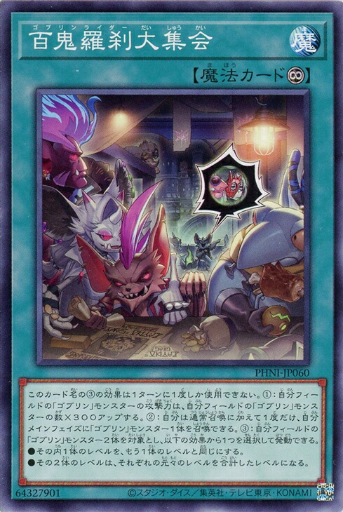 楽天市場】遊戯王 AGOV-JP039 字レア エクシーズモンスター エクシーズ