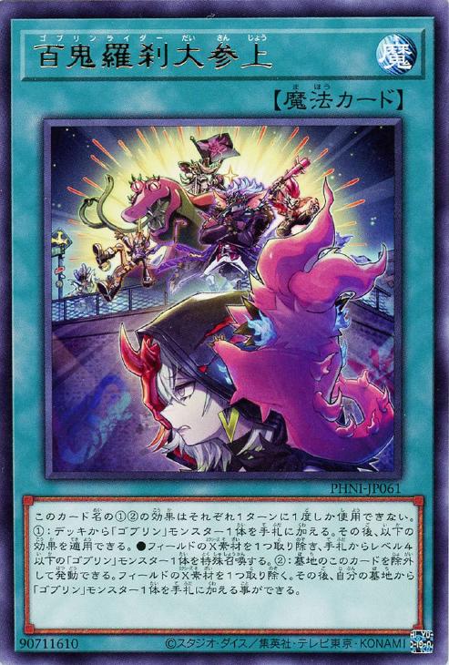 遊戯王　引退品　　エクシーズくらいまで Amazon.co.jp: 遊戯王OCG エクシーズ・シフト ノーマル LVAL