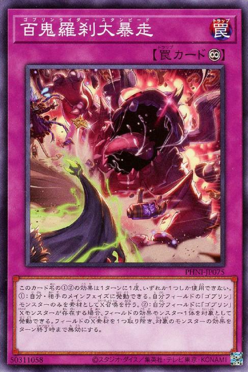 楽天市場】遊戯王 AGOV-JP039 字レア エクシーズモンスター エクシーズ