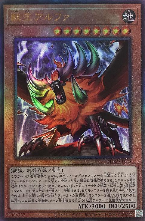 楽天市場】遊戯王 第11期 02弾 PHRA-JP034 双天将 金剛