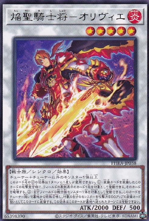 遊戯王 シンクロモンスター Amazon.co.jp: 遊戯王カード アサルト・シンクロン(ウルトラレア
