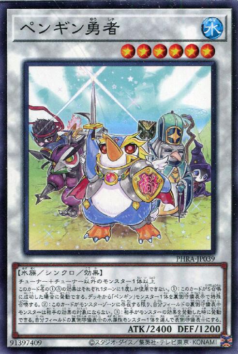楽天市場】遊戯王 BODE-JP025 ノーマル 効果モンスター ◇025