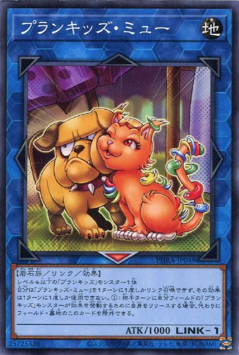 遊戯王 フィールド 楽天市場】遊戯王 DS14-JPL37 ウルトラレア 魔法 増援 【中古