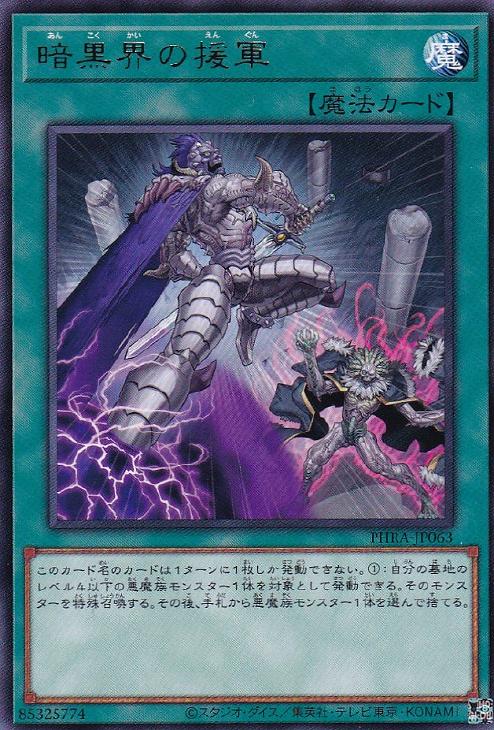 楽天市場】遊戯王 PHRA-JP043 スーパーレア エクシーズモンスター