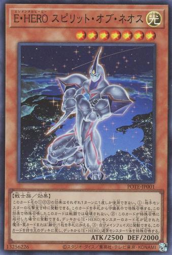 遊戯王 - 遊戯王　倶利伽羅天童　POTE-JP031 プリシク 61HHRnLs8NL._AC_SY200_QL15_.jpg