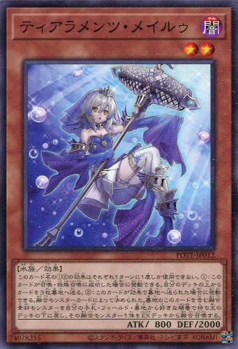 楽天市場】遊戯王 DABL-JP039 スーパーレア 融合モンスター